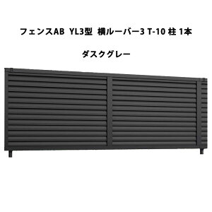 tFX NV LIXIL  Vv  ډB DIYYL3^ [o[3 T-10  1{ _XNO[ 󒍐Yi