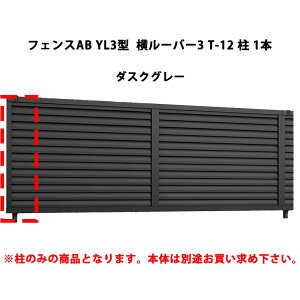 tFX NV LIXIL  Vv  ډB DIYYL3^ [o[3 T-12  1{ _XNO[ 󒍐Yi