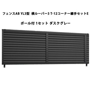 tFX NV LIXIL  Vv  ډB DIYYL3^ [o[3 T-12 R[i[pZbgE |[tE1Zbg _XNO[ 󒍐Yi