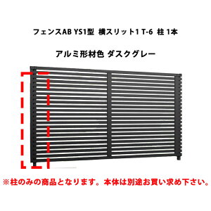 tFX NV LIXIL  Vv  ډB DIYYS1^ Xbg1 T-6  1{ A~`ސF _XNO[ 󒍐Yi