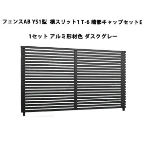 tFX NV LIXIL  Vv  ډB DIYYS1^ Xbg1 T-6 [LbvZbgE 1Zbg A~`ސF _XNO[ 󒍐Yi