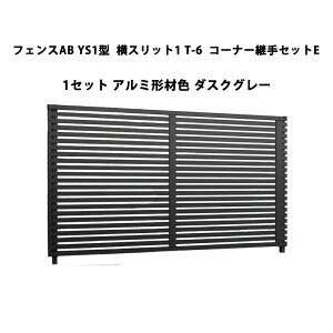 tFX NV LIXIL  Vv  ډB DIYYS1^ Xbg1 T-6 R[i[pZbgE 1Zbg A~`ސF _XNO[ 󒍐Yi