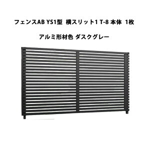 tFX NV LIXIL  Vv  ډB DIYYS1^ Xbg1 T-8 { 1 A~`ސF _XNO[ 󒍐Yi