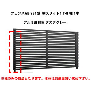 tFX NV LIXIL  Vv  ډB DIYYS1^ Xbg1 T-8  1{ A~`ސF _XNO[ 󒍐Yi