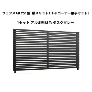 tFX NV LIXIL  Vv  ډB DIYYS1^ Xbg1 T-8 R[i[pZbgE 1Zbg A~`ސF _XNO[ 󒍐Yi