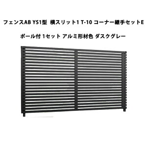 tFX NV LIXIL  Vv  ډB DIYYS1^ Xbg1 T-10 R[i[pZbgE |[tE1Zbg A~`ސF _XNO[ 󒍐Yi