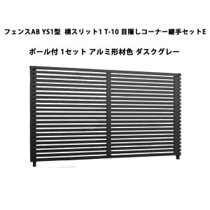 tFX NV LIXIL  Vv  ډB DIYYS1^ Xbg1 T-10 ډBR[i[pZbgE |[tE1Zbg A~`ސF _XNO[ 󒍐Yi