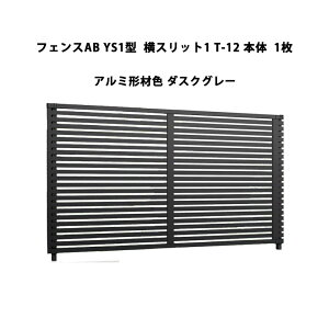 tFX NV LIXIL  Vv  ډB DIYYS1^ Xbg1 T-12 { 1 A~`ސF _XNO[ 󒍐Yi