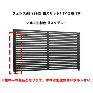 tFX NV LIXIL  Vv  ډB DIYYS1^ Xbg1 T-12  1{ A~`ސF _XNO[ 󒍐Yi