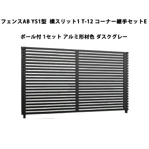 tFX NV LIXIL  Vv  ډB DIYYS1^ Xbg1 T-12 R[i[pZbgE |[tE1Zbg A~`ސF _XNO[ 󒍐Yi