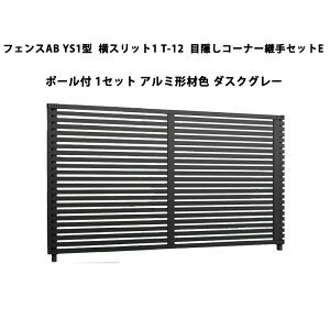 tFX NV LIXIL  Vv  ډB DIYYS1^ Xbg1 T-12 ډBR[i[pZbgE |[tE1Zbg A~`ސF _XNO[ 󒍐Yi