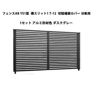 tFX NV LIXIL  Vv  ډB DIYYS1^ Xbg1 T-12 ؋l[Jo[ pE1Zbg A~`ސF _XNO[ 󒍐Yi