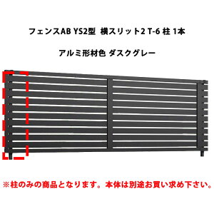 tFX NV LIXIL  Vv  ډB DIYYS2^ Xbg2 T-6  1{ A~`ސF _XNO[ 󒍐Yi