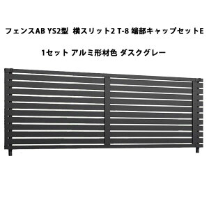 tFX NV LIXIL  Vv  ډB DIYYS2^ Xbg2 T-8 [LbvZbgE 1Zbg A~`ސF _XNO[ 󒍐Yi