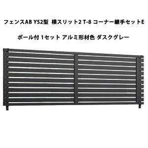 tFX NV LIXIL  Vv  ډB DIYYS2^ Xbg2 T-8 R[i[pZbgE |[tE1Zbg A~`ސF _XNO[ 󒍐Yi