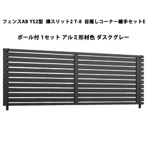 tFX NV LIXIL  Vv  ډB DIYYS2^ Xbg2 T-8 ډBR[i[pZbgE |[tE1Zbg A~`ސF _XNO[ 󒍐Yi