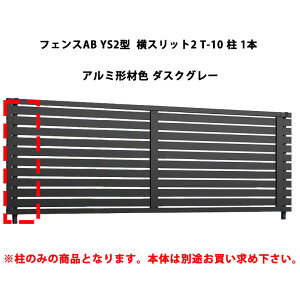 tFX NV LIXIL  Vv  ډB DIYYS2^ Xbg2 T-10  1{ A~`ސF _XNO[ 󒍐Yi