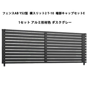 tFX NV LIXIL  Vv  ډB DIYYS2^ Xbg2 T-10 [LbvZbgE 1Zbg A~`ސF _XNO[ 󒍐Yi