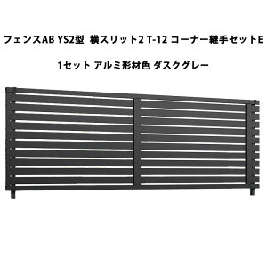 tFX NV LIXIL  Vv  ډB DIYYS2^ Xbg2 T-12 R[i[pZbgE 1Zbg A~`ސF _XNO[ 󒍐Yi