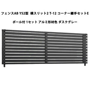 tFX NV LIXIL  Vv  ډB DIYYS2^ Xbg2 T-12 R[i[pZbgE |[tE1Zbg A~`ސF _XNO[ 󒍐Yi