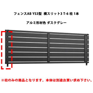 tFX NV LIXIL  Vv  ډB DIYYS3^ Xbg3 T-6  1{ A~`ސF _XNO[ 󒍐Yi