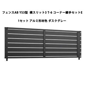 tFX NV LIXIL  Vv  ډB DIYYS3^ Xbg3 T-6 R[i[pZbgE 1Zbg A~`ސF _XNO[ 󒍐Yi