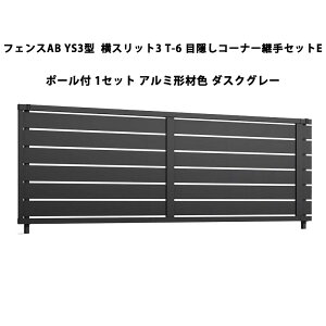 tFX NV LIXIL  Vv  ډB DIYYS3^ Xbg3 T-6 ډBR[i[pZbgE |[tE1Zbg A~`ސF _XNO[ 󒍐Yi