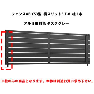 tFX NV LIXIL  Vv  ډB DIYYS3^ Xbg3 T-8  1{ A~`ސF _XNO[ 󒍐Yi