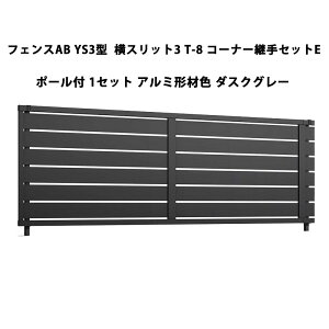 tFX NV LIXIL  Vv  ډB DIYYS3^ Xbg3 T-8 R[i[pZbgE |[tE1Zbg A~`ސF _XNO[ 󒍐Yi