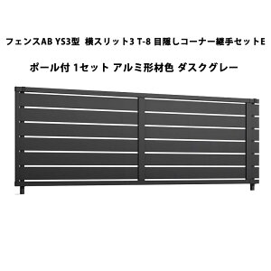 tFX NV LIXIL  Vv  ډB DIYYS3^ Xbg3 T-8 ډBR[i[pZbgE |[tE1Zbg A~`ސF _XNO[ 󒍐Yi