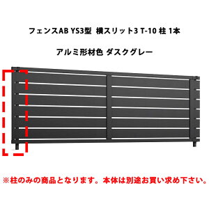 tFX NV LIXIL  Vv  ډB DIYYS3^ Xbg3 T-10  1{ A~`ސF _XNO[ 󒍐Yi