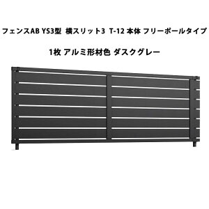 tFX NV LIXIL  Vv  ډB DIYYS3^ Xbg3 T-12 { t[|[^Cv 1 A~`ސF _XNO[ 󒍐Yi