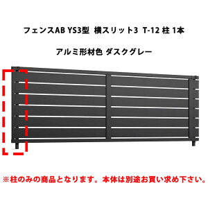 tFX NV LIXIL  Vv  ډB DIYYS3^ Xbg3 T-12  1{ A~`ސF _XNO[ 󒍐Yi