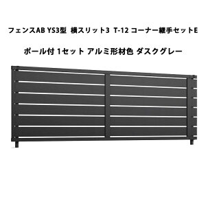 tFX NV LIXIL  Vv  ډB DIYYS3^ Xbg3 T-12 R[i[pZbgE |[tE1Zbg A~`ސF _XNO[ 󒍐Yi