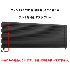 tFX NV LIXIL  Vv  ډB DIYYM1^ ډB1 T-6  1{ _XNO[ 󒍐Yi