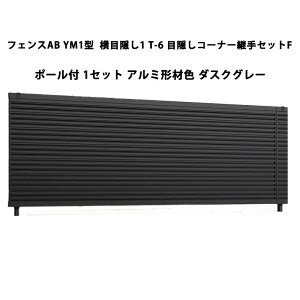 tFX NV LIXIL  Vv  ډB DIYYM1^ ډB1 T-6 ډBR[i[pZbgF |[tE1Zbg _XNO[ 󒍐Yi