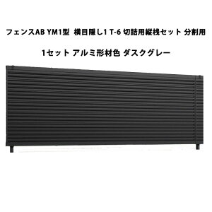 tFX NV LIXIL  Vv  ډB DIYYM1^ ډB1 T-6 ؋lpcVZbg pE1Zbg _XNO[ 󒍐Yi