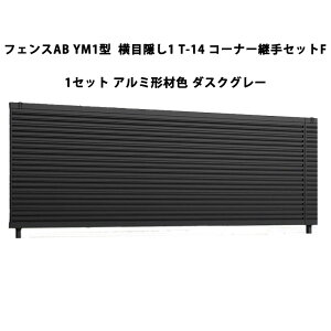 tFX NV LIXIL  Vv  ډB DIYYM1^ ډB1 T-14 R[i[pZbgF 1Zbg _XNO[ 󒍐Yi