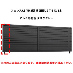 tFX NV LIXIL  Vv  ډB DIYYM2^ ډB2 T-8  1{ _XNO[ 󒍐Yi