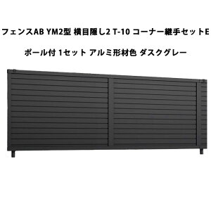 tFX NV LIXIL  Vv  ډB DIYYM2^ ډB2 T-10 R[i[pZbgE |[tE1Zbg _XNO[ 󒍐Yi