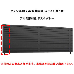 tFX NV LIXIL  Vv  ډB DIYYM2^ ډB2 T-12  1{ _XNO[ 󒍐Yi