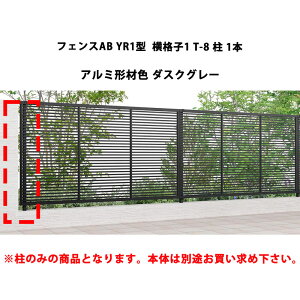 tFX NV LIXIL  Vv  ډB DIYYR1^ iq1 T-8  1{ _XNO[ 󒍐Yi