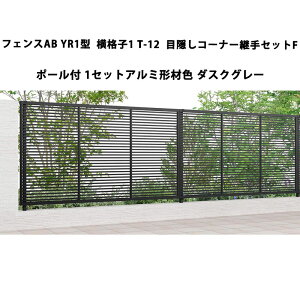 tFX NV LIXIL  Vv  ډB DIYYR1^ iq1 T-12 ډBR[i[pZbgF |[tE1Zbg _XNO[ 󒍐Yi