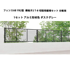 tFX NV LIXIL  Vv  ډB DIYYR2^ iq2 T-8 ؋lpcVZbg pE1Zbg _XNO[ 󒍐Yi