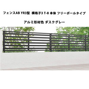 tFX NV LIXIL  Vv  ډB DIYYR3^ iq3 T-8 { t[|[^Cv _XNO[ 󒍐Yi