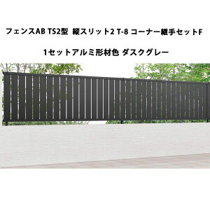 tFX NV LIXIL  Vv  ډB DIYtFXAB TS2^ cXbg2 T-8 R[i[pZbgF 1Zbg A~`ސF _XNO[ 󒍐Yi