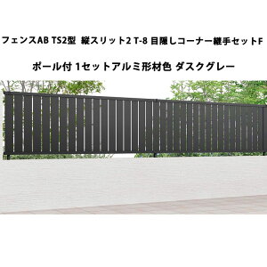 tFX NV LIXIL  Vv  ډB DIYtFXAB TS2^ cXbg2 T-8 ډBR[i[pZbgF |[tE1Zbg A~`ސF _XNO[ 󒍐Yi