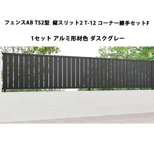 tFX NV LIXIL  Vv  ډB DIYtFXAB TS2^ cXbg2 T-12 R[i[pZbgF 1Zbg A~`ސF _XNO[ 󒍐Yi