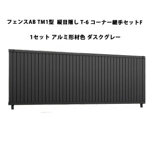 tFX NV LIXIL  Vv  ډB DIYtFXAB TM1^ cډB T-6 R[i[pZbgF 1Zbg _XNO[ 󒍐Yi