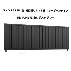 tFX NV LIXIL  Vv  ډB DIYtFXAB TM1^ cډB T-8 { t[|[^Cv 1 _XNO[ 󒍐Yi